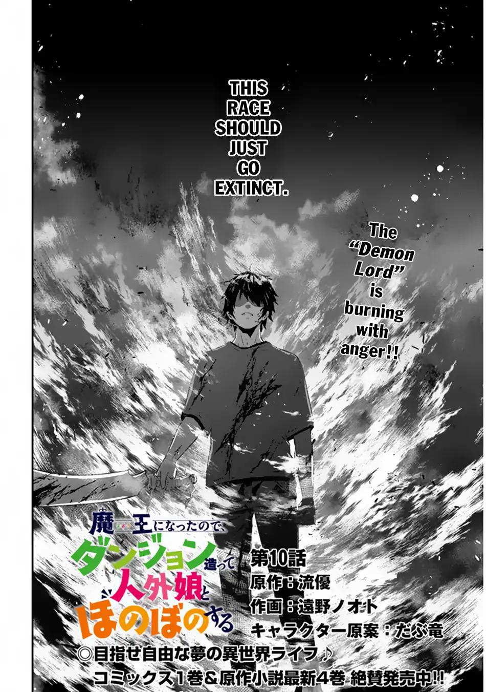 Maou ni Natta node, Dungeon Tsukutte Jingai Musume to Honobono suru Chapter 10 3